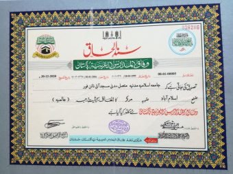Certificates-6