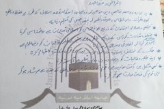 Certificates-4