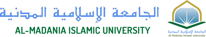 جامعہ اسلامیہ مدنیہ Logo